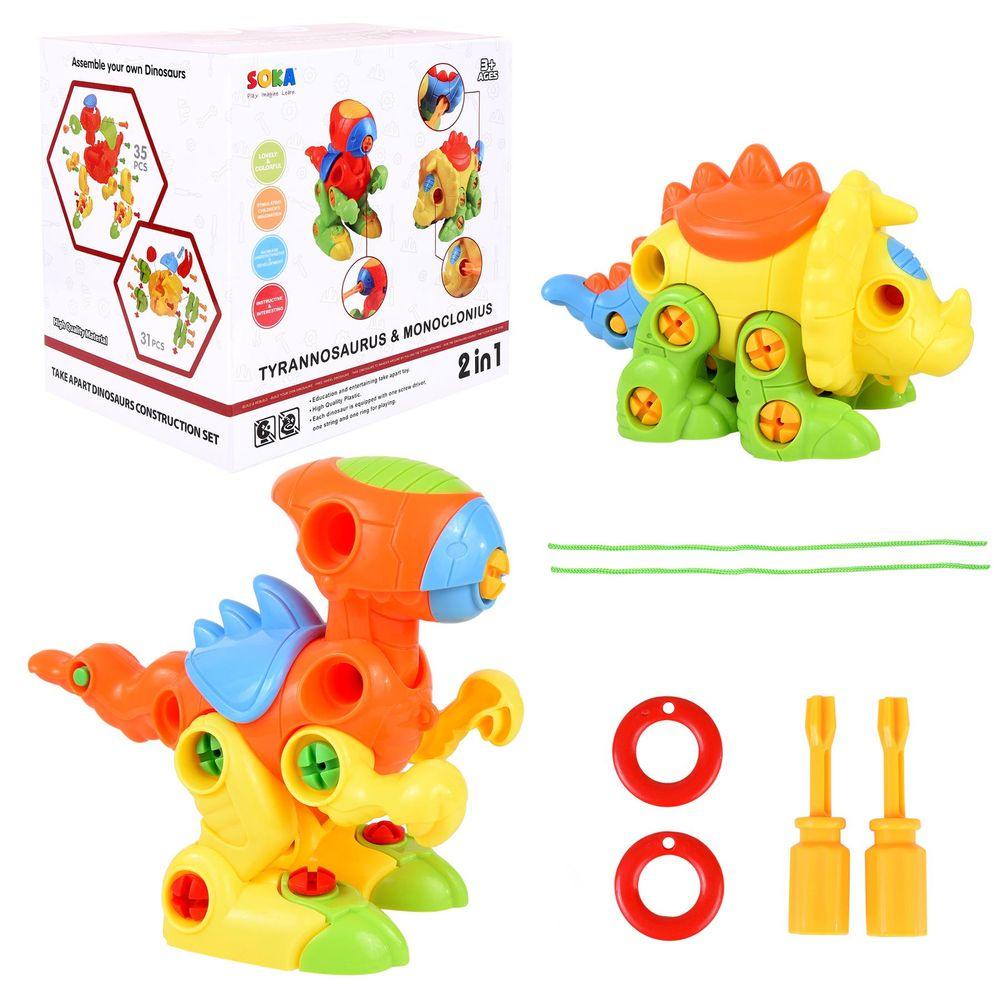 2 in 1 Kids Assemble Your Own Dinosaurs Toy Construction Set